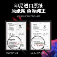 得力（deli） 7757 复印纸 A4 80g 100张/包 （单位:包） 浅蓝