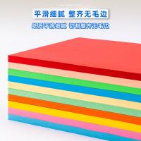 得力（deli） ZC002 彩色复印纸70g-A4-500页/包-5包/箱 （单位：箱）浅蓝