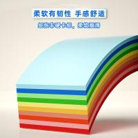 得力（deli） ZC002 彩色复印纸70g-A4-500页/包-5包/箱 （单位：箱）浅蓝