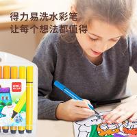得力（deli） 70658 水彩笔 24色 混色 (单位:盒)