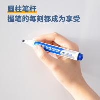 得力（deli）S536白板笔1-2mm 单头(单位：支)蓝色