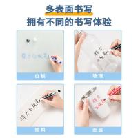 得力（deli）S536白板笔1-2mm 单头(单位：支)蓝色