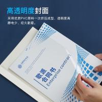 歌派（GEPAD）F3 热熔封套 热熔装订机专用装订封皮 A4/6mm 10个装（单位：盒）
