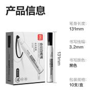 得力（deli） SK103 白板笔 3.2mm线幅 10支/盒 （单位:盒） 黑色