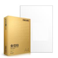 得力（deli） A4 70g/m2 金佳铂复印纸 500张/包  5包/箱 (单位:箱)
