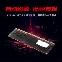 忆捷（EAGET）P30 台式机内存条原颗粒全兼容PC-DDR4 32G/3200 32GB（单位：个）