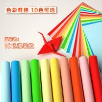 得力（deli） 7757 彩色复印纸 A4 (210mmx297mm) 混色 100张/包 80g (单位:包)