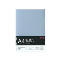 得力（deli） 3820 装订胶片 A4 50张/包 透明色 (单位:包)