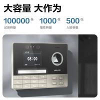 得力（deli） 3760C 智能云考勤机 有线网络2.4GWiFi（单位：台）银灰色