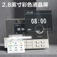 得力（deli） 3760C 智能云考勤机 有线网络2.4GWiFi（单位：台）银灰色