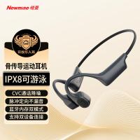 纽曼（Newmine）BC-F5骨传导耳机无线蓝牙耳机32GB(单位：副）黑色