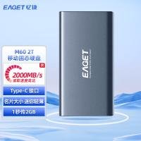 忆捷（EAGET）M60 高速移动固态硬盘type-c 3.2gen2高速读写2000MB/s迷你商务2TB（单位：个）