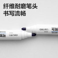 得力（deli）S502思达可加墨白板笔2.0mm 蓝色(单位：支)蓝色