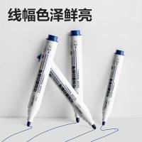 得力（deli）S502思达可加墨白板笔2.0mm 蓝色(单位：支)蓝色