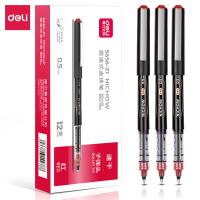 得力（deli） S656-Z1 直液式走珠笔 0.5mm 12支/盒(单位：盒) 红色