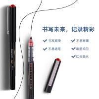 得力（deli） S656-Z1 直液式走珠笔 0.5mm 12支/盒(单位：盒) 红色