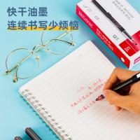 得力（deli） S656-Z1 直液式走珠笔 0.5mm 12支/盒(单位：盒) 红色