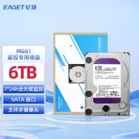 忆捷（EAGET）MG01 监控摄像硬盘机械硬盘安防视频录像机监控专用5400转WD10EJRX 6TB（单位：个）