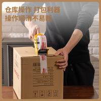 得力（deli） 33445 透明封箱胶带 42mm*120m*50um (5卷/筒)（单位：筒）白红