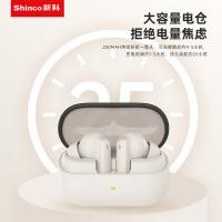 新科（Shinco） GT12S 真无线蓝牙耳机  55*26*41mm（单位：个）米色
