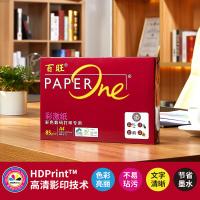 亚太森博 红百旺 85g A4 500张/包 打印纸 新老包装随机 5包/箱 （单位:箱）