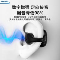 飞利浦（PHILIPS）TAT2469 耳夹式真无线开放耳机蓝牙 v5.4 IPX4级防水 （单位：个）黑色