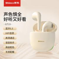 新科（Shinco） GT19 TMS系列真无线蓝牙耳机HY款 充电仓电池容量：300mAh (单位:副)