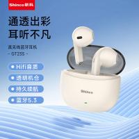 新科（Shinco） GT23S TMS系列真无线蓝牙耳机HY款 充电仓电池容量: 300mAh (单位:副)