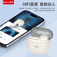 新科（Shinco） GT23S TMS系列真无线蓝牙耳机HY款 充电仓电池容量: 300mAh (单位:副)