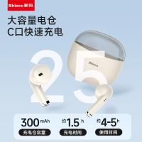 新科（Shinco） GT23S TMS系列真无线蓝牙耳机HY款 充电仓电池容量: 300mAh (单位:副)