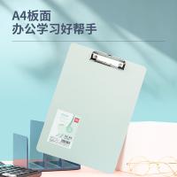 得力（deli） 72641 板夹 A4（单位：个）蓝色
