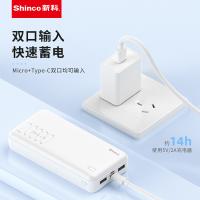 新科（Shinco） GT06 TMS系列大容量移动电源HY款 电芯容量：20000mAh（74Wh） (单位:个)