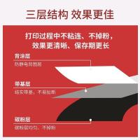 得印（befon） 增强树脂碳带 110mm*70m双轴 六支装 （单位：盒） 黑色