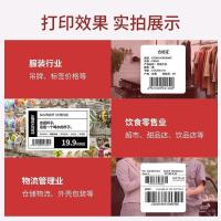 得印（befon） 增强树脂碳带 110mm*70m双轴 六支装 （单位：盒） 黑色