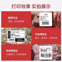得印（befon） 树脂碳带 110mm*300m单轴 单支装 （单位：盒) 黑色