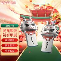 忆捷（EAGET） U95-32G 优盘 32GB （单位:个）