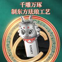 忆捷（EAGET） U95-32G 优盘 32GB （单位:个）