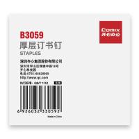 齐心（COMIX）B3059 厚层订书钉 23/13 1000枚/盒（单位：盒）新老包装随机发货