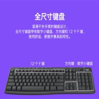 罗技（Logitech） MK370 商用版 无线键鼠套装 键盘440*140*30mm 鼠标100*58*34mm（单位：套）黑色