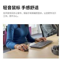 罗技（Logitech） MK370 商用版 无线键鼠套装 键盘440*140*30mm 鼠标100*58*34mm（单位：套）黑色