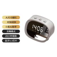 飞利浦（PHILIPS）TAS2909桌面智能时钟蓝牙音箱 250g（单位：个）