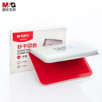 晨光（M&G） AYZ97517 秒干印台 120*80*20mm （单位：个) 红色