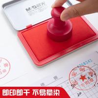 晨光（M&G） AYZ97517 秒干印台 120*80*20mm （单位：个) 红色