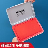 晨光（M&G） AYZ97517 秒干印台 120*80*20mm （单位：个) 红色