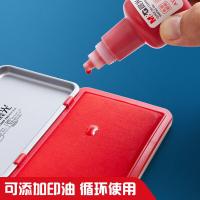 晨光（M&G） AYZ97517 秒干印台 120*80*20mm （单位：个) 红色
