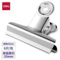 得力（deli）9522 铁票夹 2号 64mm 1/6(单位：包) 银色