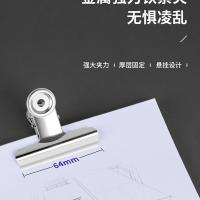 得力（deli）9522 铁票夹 2号 64mm 1/6(单位：包) 银色