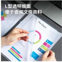 得力（deli） P05700 文件套 310*220mm A4 L型  100个/包 (单位:包) 透明