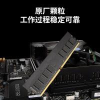 朗科（Netac） DDR4 台式机内存条 3200MHz 8GB（单位：个）