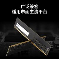 朗科（Netac） DDR4 台式机内存条 3200MHz 8GB（单位：个）